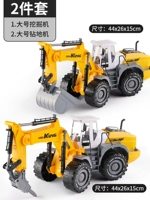 Большая подвижная буровая машина