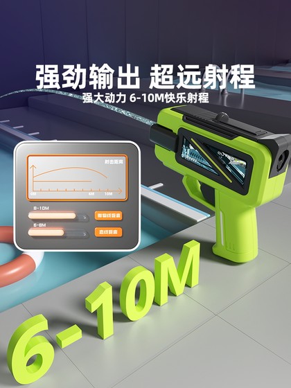 水枪儿童玩具喷水男孩小水枪宝宝呲滋水枪女孩戏水喷水打水仗神器