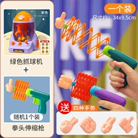 Purple Rockets Machine [6 голов]+пистолет кулака