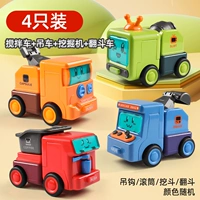 Горячие продажи❤【4 Pack】Полный набор деформированных инженерных машин