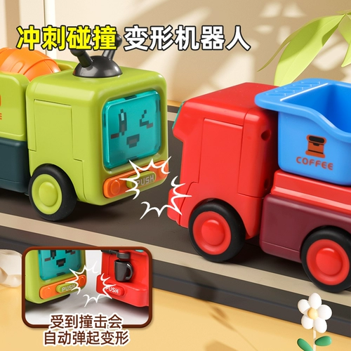 Трансформер, транспорт, инерционная игрушечная машина для мальчиков, 3 лет