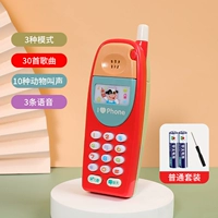 Мобильный телефон, красная батарея