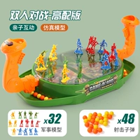 Играть в версию ❤ Двухперсотечное выброс ❤ военная боевая платформа