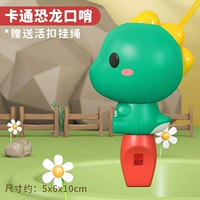 Мультяшный динозавр, свисток, ремешок