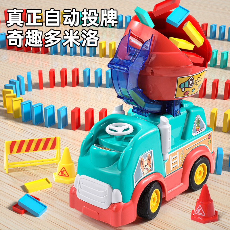 Dominoes small train Automatic licensing Electric stirring placement Car Puzzle Male Girl Children Toy Building Blocks-Taobao