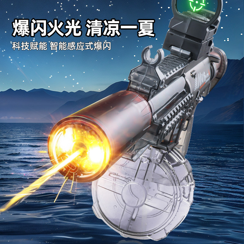 联动回膛UMP45冲锋枪男孩电动连发水枪玩具强力喷水儿童火光冰鼠8，夏日清凉必备！💦🔫-水枪-淘宝好物网