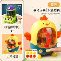 Зеленые ракеты захватывают [6 голов]+Желтые стрельбы цыплят [6 голов]