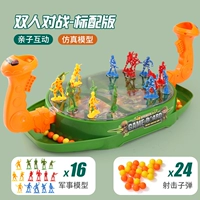 Стандартное издание ❤ Двойное выброс ❤ военный боевой канал