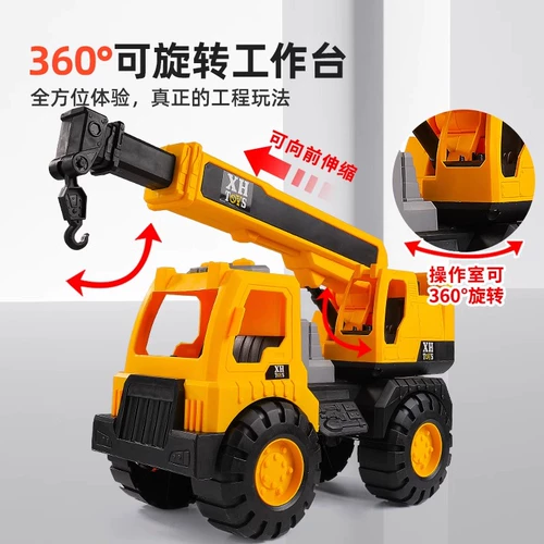 Большой самосвал, грузовик для мальчиков, игрушечная машина