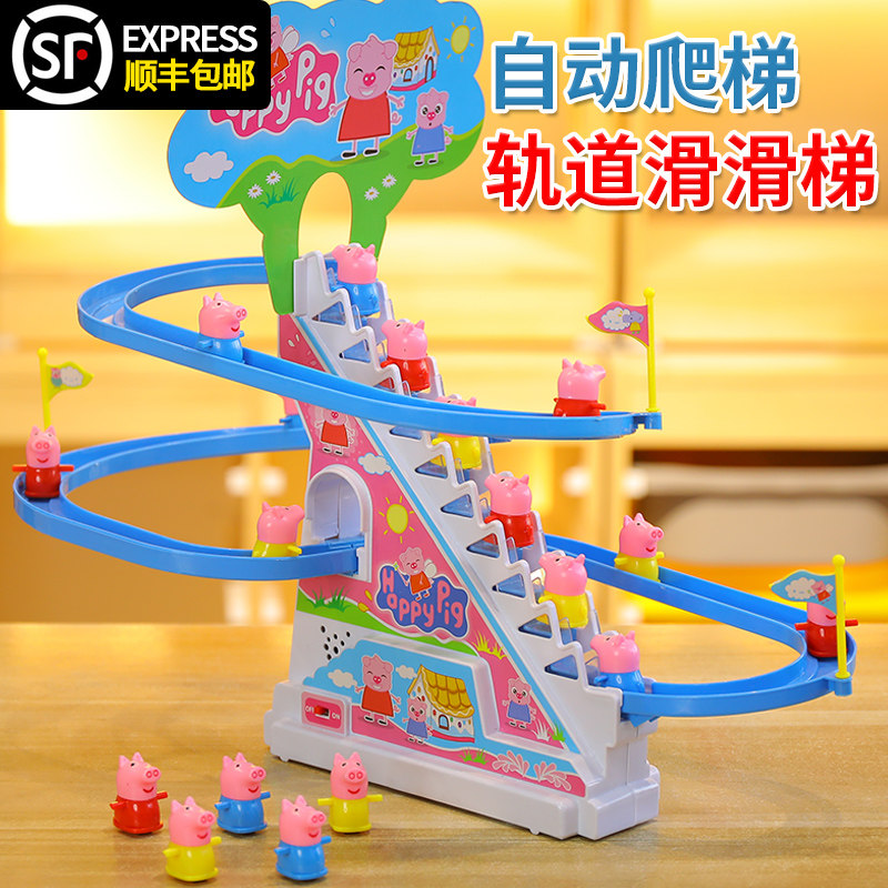 Douyin piggy climbing stairs on the duckling 3 years old slide 4 electric 2 small yellow ducks 5 children's boys toys