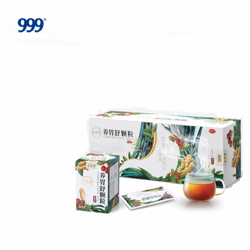 【999旗舰店】胃炎调理养胃舒颗粒