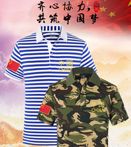 Summer loose casual mens T-shirts camouflan short sleeves Army fan veteran custom gathering to turn POLO-shirt sea soul t