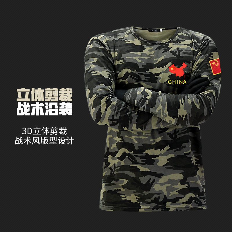 2019 new spring t-shirt men's long-sleeved camouflage uniform military uniform tight slim breathable military fan clothes special forces T-shirt