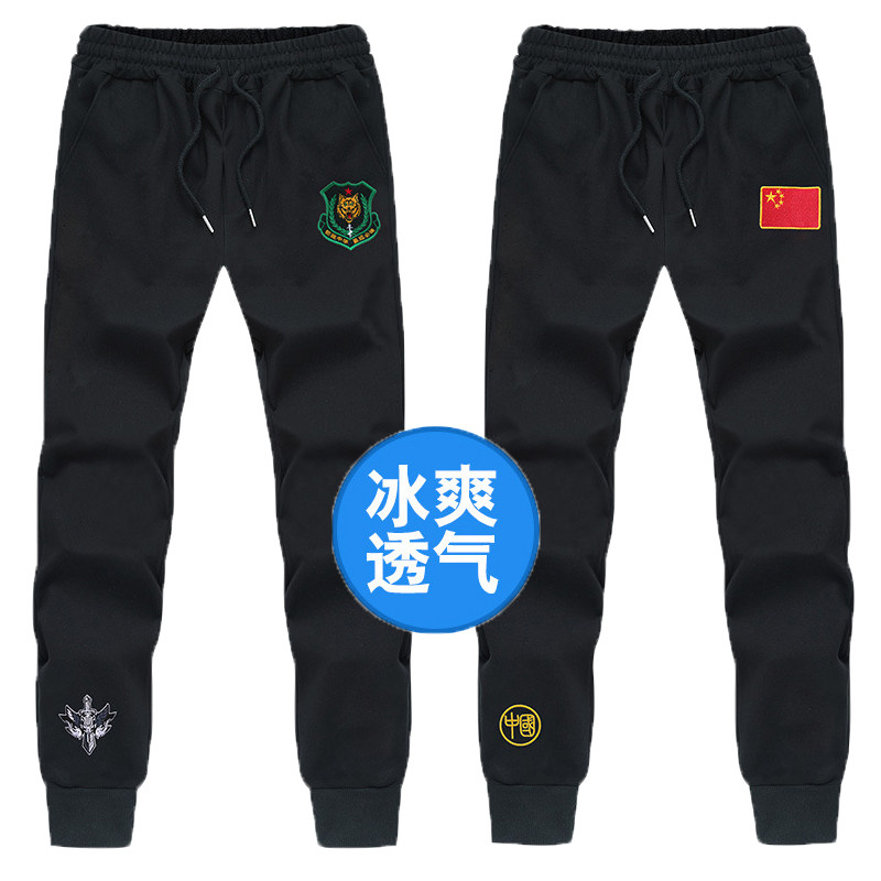 Spring and summer casual pants, sports pants, pencil pants, elastic pants, exercise pants, cotton trousers, men's trendy