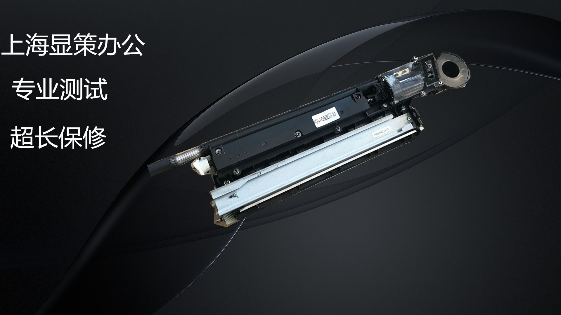 Ricoh MP2075 8001 2060 MP8000 7500 6001 7001 Development Warehouse Developer Carrier