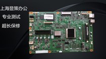 Kyocera TASKalfa 2550ci 2551ci Printing Board network card printing card motherboard image board