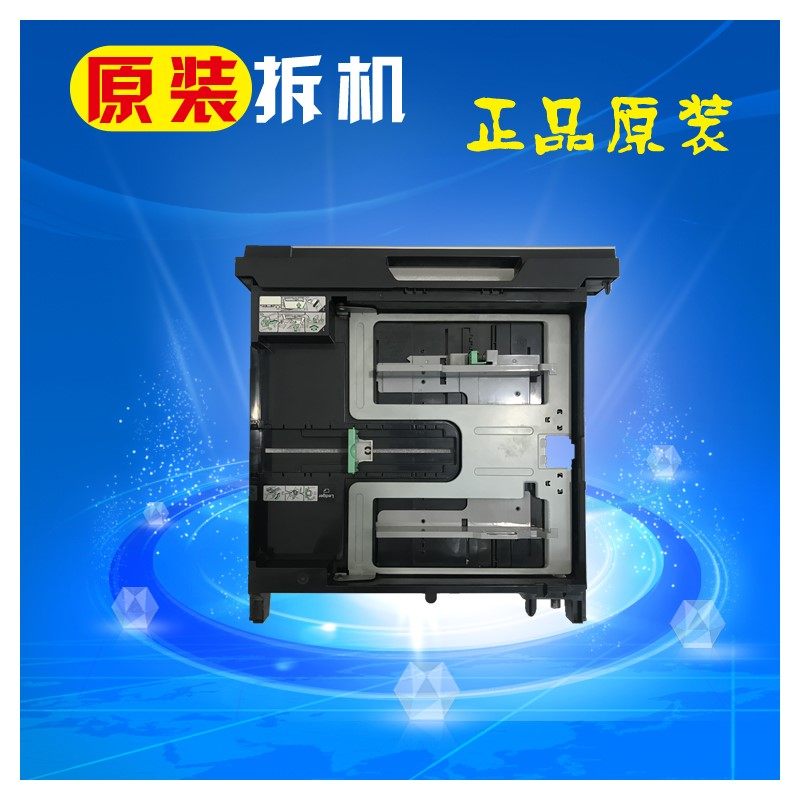 Kyocera 180 181 220 221 copier carton Kyocera 180 carton drawer for paper box