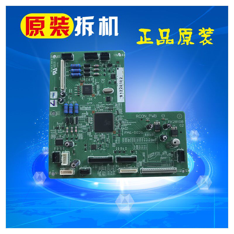 Canon IR2318 2420L 2320L 2422 scan head control board motherboard scan board