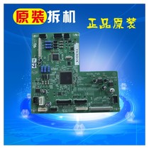 Canon IR2318 2420L 2320L 2422 scanning head control board motherboard scanning board