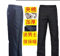 Winter warm men and women cold cotton sweaters thicker working pants suit wearing frozen warehouse working insurance clothing