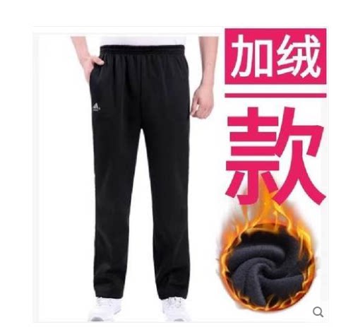 Winter casual pants men's loose work pants wear-resistant dirty labor insurance leisurely cheap workers construction site work long pants