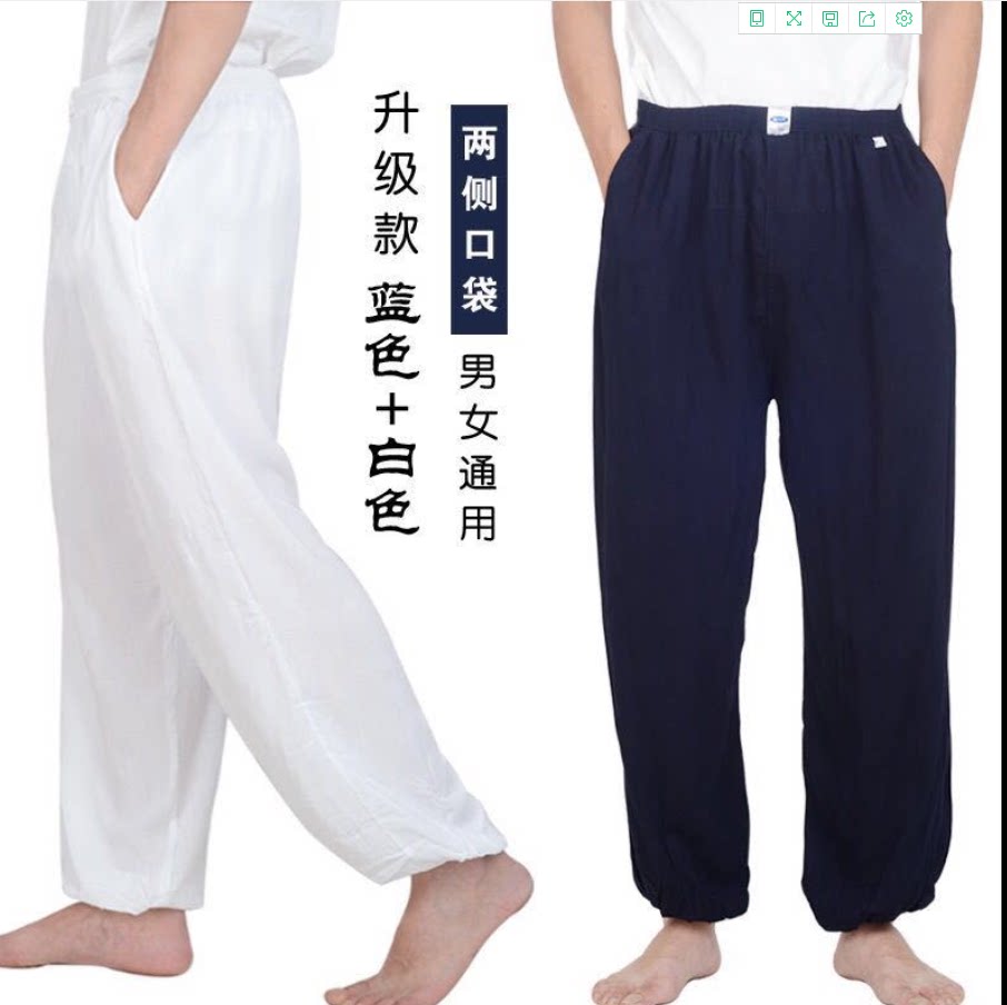 Summer and autumn men's pure cotton home pants sports pants long pants loose large size modal middle-aged and elderly pajama pants thin section