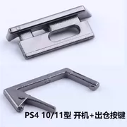 Máy chủ lưu trữ PS4 ra khỏi nút trò chơi đĩa ra khỏi hộp PS4 công tắc nguồn nút nguồn loại 11 bộ phận sửa chữa - PS kết hợp