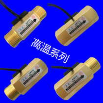 1 inch water flow switch DN15 air flow switch 6 points water flow sensor full copper water flow sensor switch 4 points