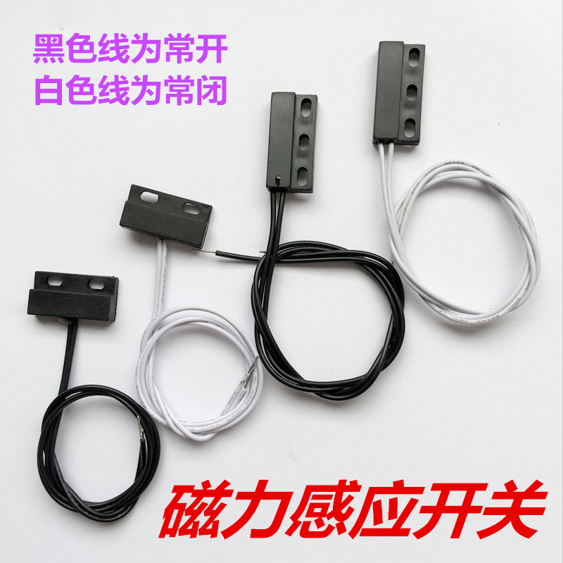 Water flow switch sensor High voltage normally open normally closed magnetron switch can be connected to the plug Air flow sensor switch