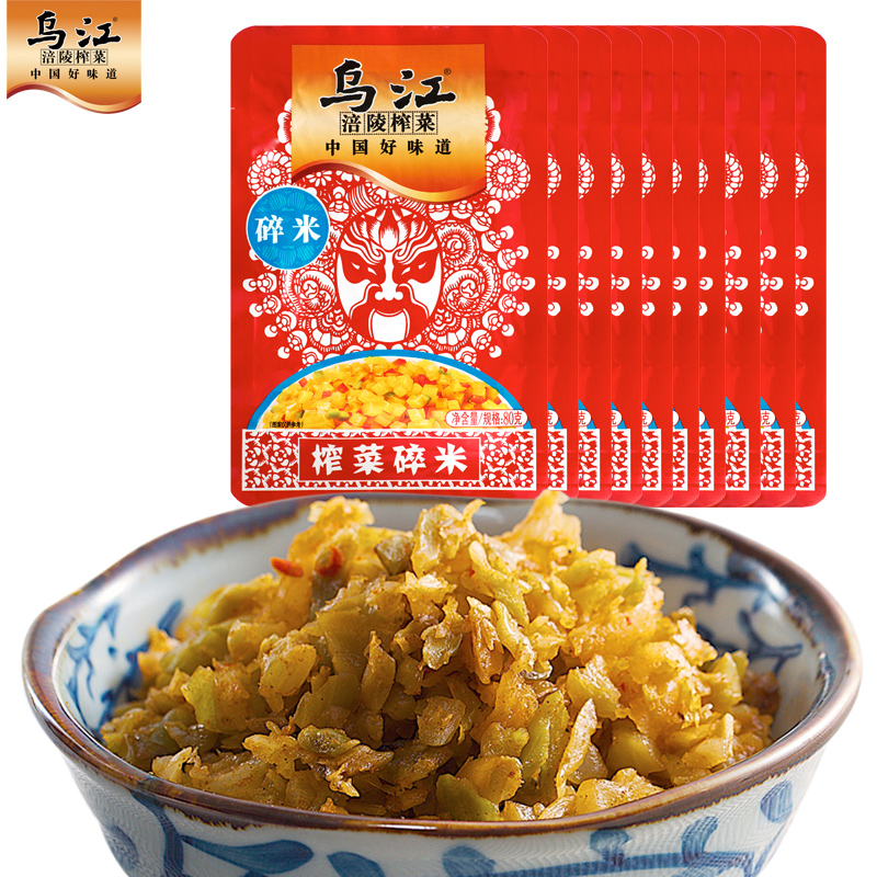 Chongqing Special Property Fuling Wujiang Crushed Rice Mill 80g * 10 Bag Lower Meals Pickle Pickle Pickle Pickle pickle