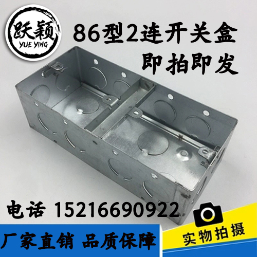 KBG JDG Switch box Dark case 2 Lieven case Galvanized Junction Box Iron Galvanized Junction Box Double Box Wear Wire Box Double