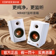 Edifier MR4BT Bluetooth speaker monitoring grade high-quality wireless audio computer 2026 new model