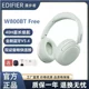 Edifier W800BTFREE Bluetooth headset