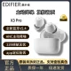 Edifier X3Pro active noise reduction Bluetooth headphones