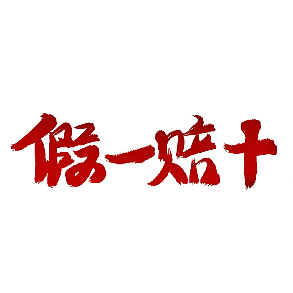 漫步者正品一号店