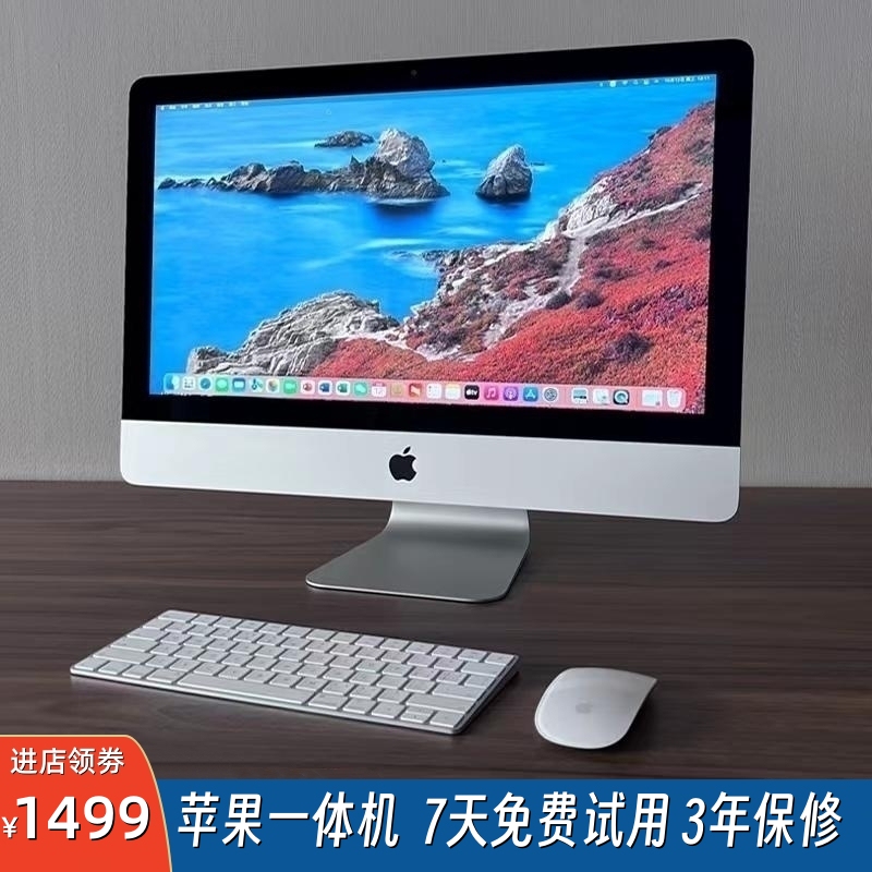 New Apple Imac All-In-One Desktop Computer 21/ 27inch Office Design I7 Discrete Graphics Home Gaming