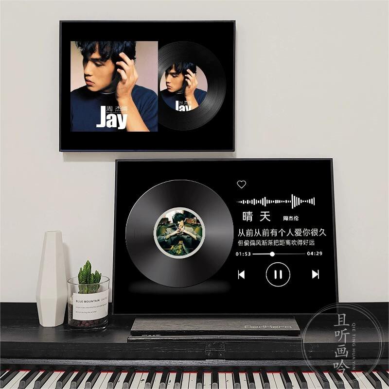 周杰伦与《枫》:音乐背后的故事与影响-商品-淘宝百科网