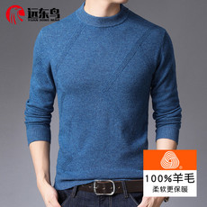 Свитер мужской Осень и зима высокой