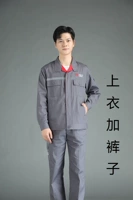 Серый набор