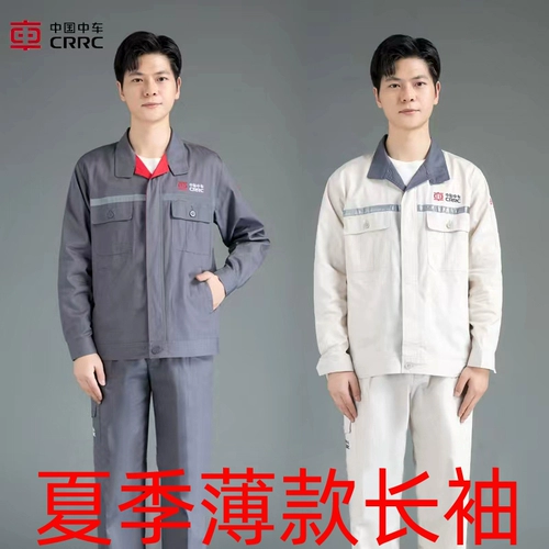 Летний белый тонкий лонгслив для работы, китайский стиль