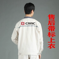 Красота -Whyte Top ремешок