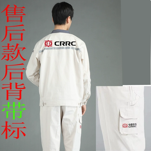 Летний белый тонкий лонгслив для работы, китайский стиль