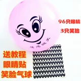 Подлинный утолщенный маленький принц 260 Long Magic Balloon Completration Patterns, чтобы сделать материал для стиля баллон с несколькими творческими идеями