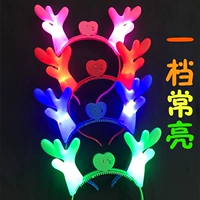 Светящиеся рога