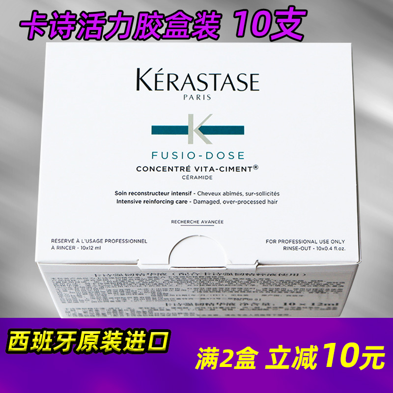 Paris Ka Poetry Vitality Jiahua Fluid Hair Care Essential Oil Strong Ligament Repair Scalding Damaged Hair Dry And Manic Care