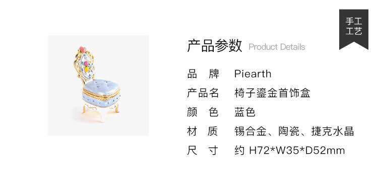 Boite à bijoux PIEARTH - Ref 3106254 Image 8