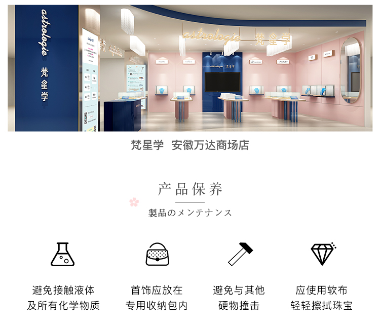 Boite à bijoux PIEARTH - Ref 3106254 Image 22