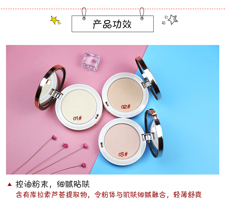 Phấn trang điểm đẹp Beauty Sửa chữa làm trắng Kem che khuyết điểm Người mới bắt đầu Kiểm soát dầu Giữ ​​ẩm Khô và khô Phấn khô Chính hãng - Bột nén phấn phủ perfect diary