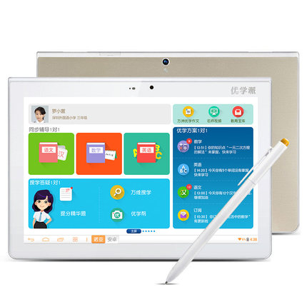 优学派 U30