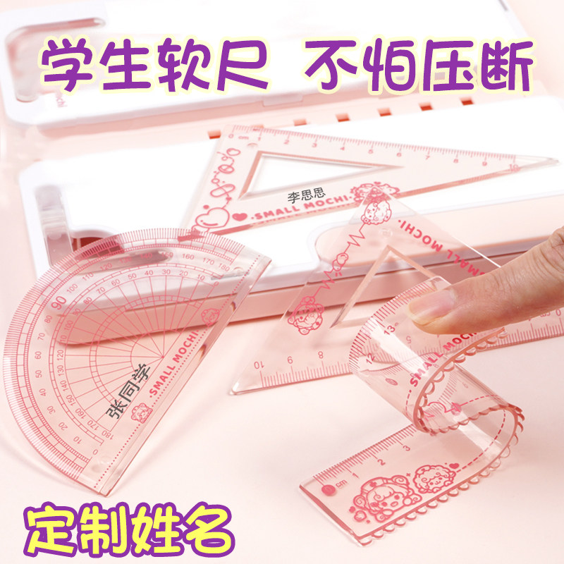 Early Learning Ruler Personalized engraved name plastic soft ruler for primary school ...